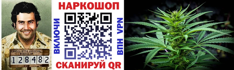 Купить наркотик аптеки Заволжск МАРИХУАНА  ТГК  Гашиш  Альфа ПВП 