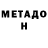 Amphetamine VHQ Alik Nuhaev