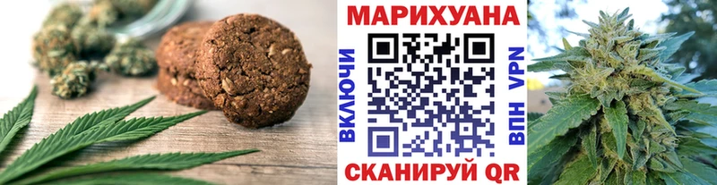 купить наркотик  Заволжск  блэк спрут как зайти  Печенье с ТГК марихуана 