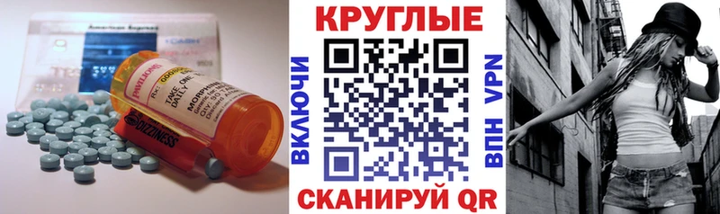 ЭКСТАЗИ Дубай  Заволжск 