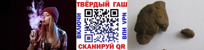 ГАШИШ Изолятор  Заволжск 