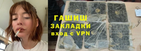 mdpv Балахна