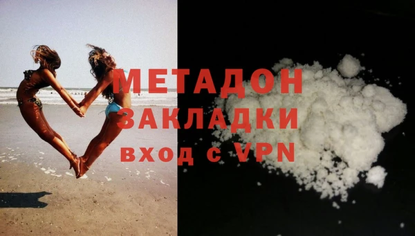 mdpv Балахна
