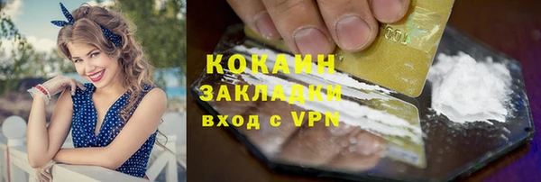 mdpv Балахна