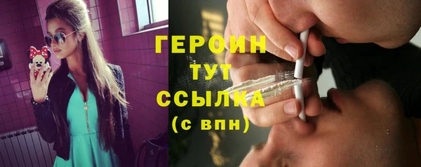mdpv Балахна