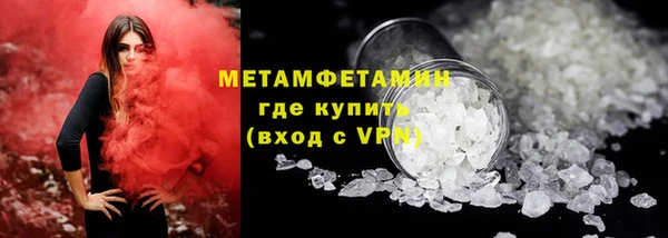 мефедрон VHQ Баксан