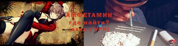 мефедрон VHQ Баксан