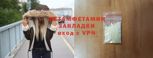 MDMA Premium VHQ Балабаново