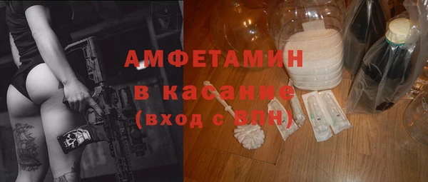 MDMA Premium VHQ Балабаново