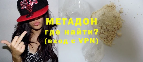 MDMA Premium VHQ Балабаново