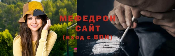 MDMA Premium VHQ Балабаново