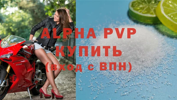 MDMA Premium VHQ Балабаново