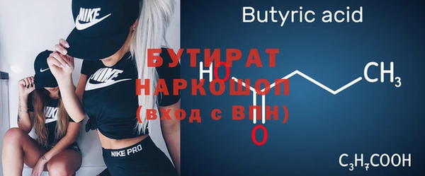 прущие крисы Ростов
