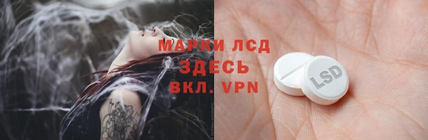 MDMA Premium VHQ Балабаново