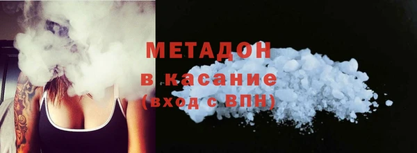 мефедрон VHQ Баксан