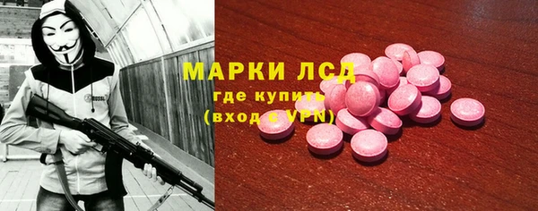 mdpv Балахна