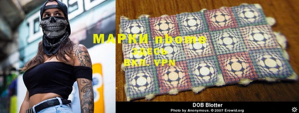 mdpv Балахна