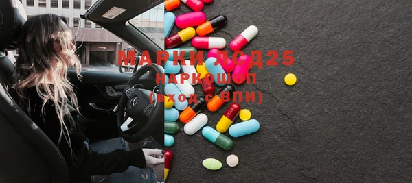 MDMA Premium VHQ Балабаново