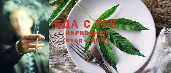 MDMA Premium VHQ Балабаново