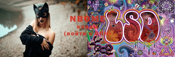 MDMA Premium VHQ Балабаново