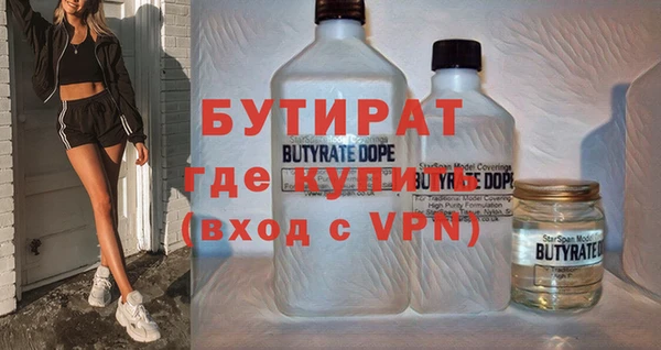 спайс Рославль