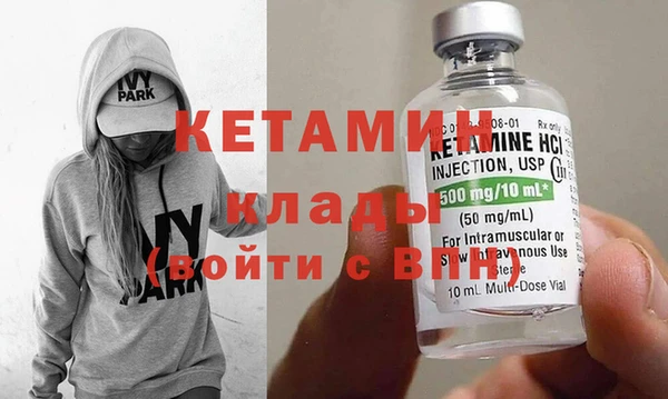 мефедрон VHQ Баксан