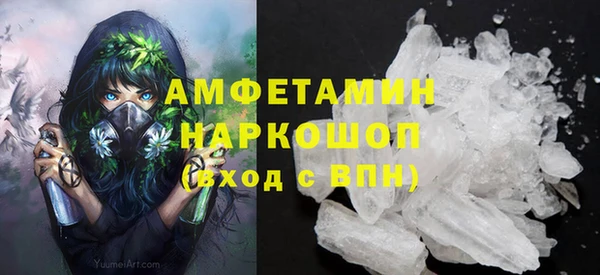 спайс Рославль