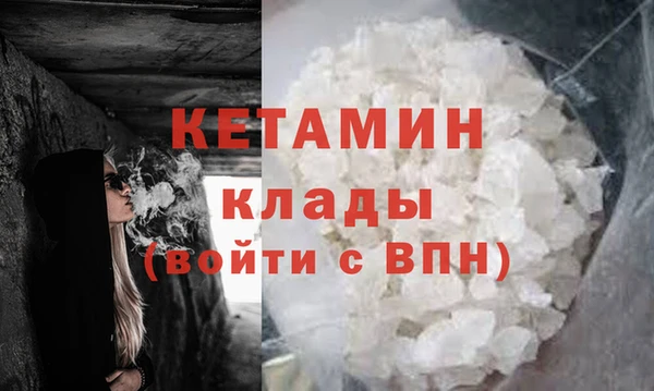 мефедрон VHQ Баксан