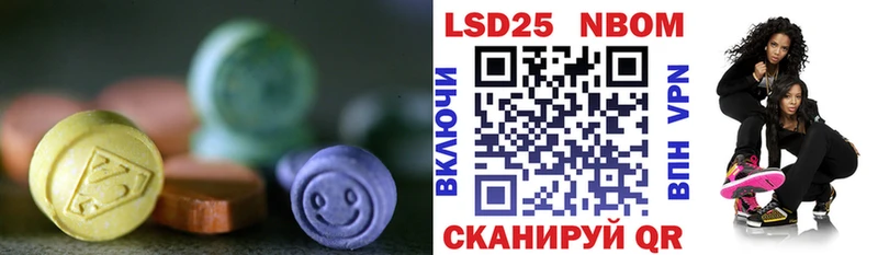 Лсд 25 экстази кислота  Заволжск 
