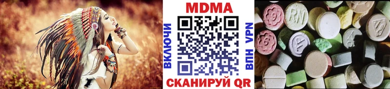 площадка наркотические препараты  Заволжск  MDMA crystal 