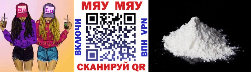закладка Заволжск МЕФ кристаллы