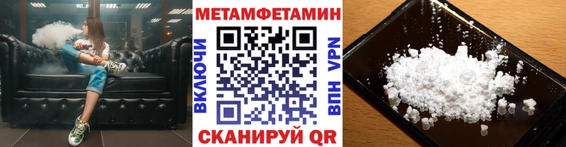 Первитин кристалл  купить закладку  ОМГ ОМГ ССЫЛКА  Заволжск 