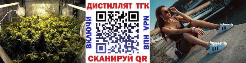 mega вход  Заволжск  Дистиллят ТГК вейп 