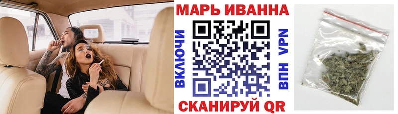 МЕГА зеркало  Заволжск  Канабис планчик 
